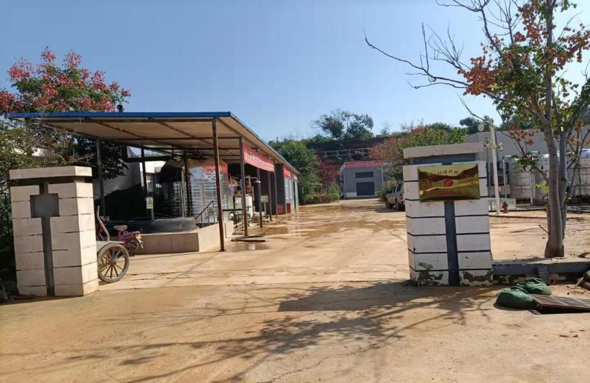 安陽市城市垃圾綜合處理有限責(zé)任公司安陽市塘溝垃圾綜合處理場滲瀝液處理升級改造工程項目驗收公示