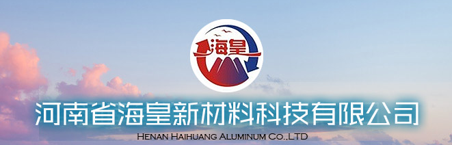 河南省?；市虏牧峡萍加邢薰? />
                                                            </div>
                            <div   id=