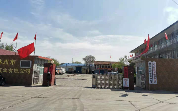 林州市乾元恒瓶業(yè)有限公司年產(chǎn)5萬噸玻璃瓶改擴(kuò)建項目（一期工程工藝改進(jìn)）項目竣工公示