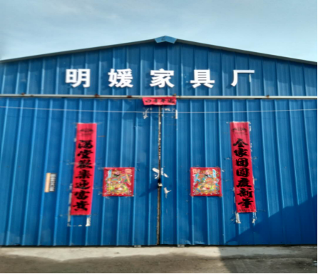 湯陰縣明媛家具廠年產(chǎn)1500套家具項目（一期年產(chǎn)900套家具工程）項目驗(yàn)收公示