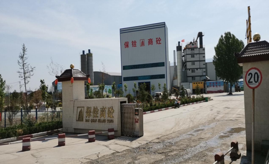 安陽(yáng)保銓商砼有限公司年加工30萬(wàn)噸瀝青混凝土、40萬(wàn)噸商品混凝土、70萬(wàn)噸水泥穩(wěn)定土項(xiàng)目調(diào)試時(shí)間公示